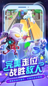 热血奥特超人跑酷官方版