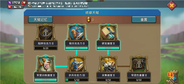 王国纪元国际版