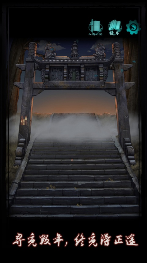 点灯游戏最新版