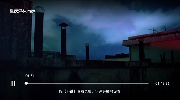 百度网盘电视版