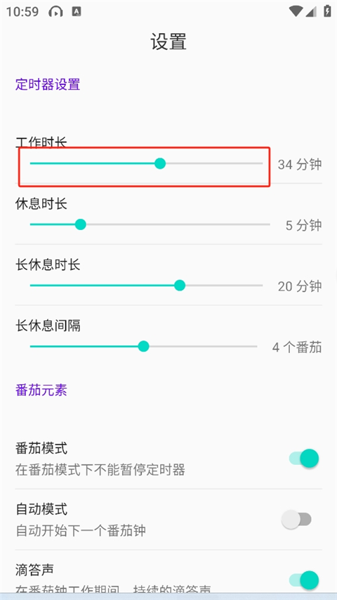 watoo最新版