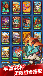 星座英雄折扣版