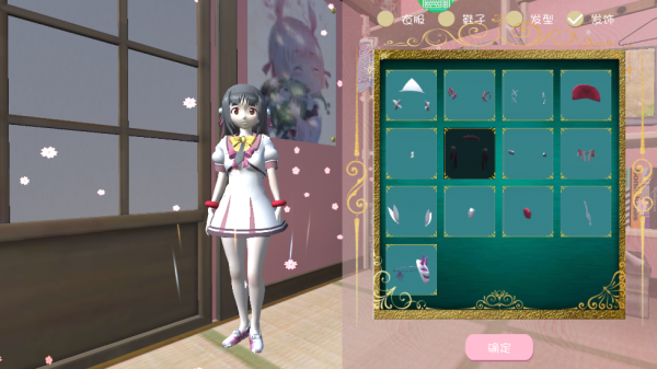 樱花校园之恋官方版