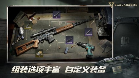 贫瘠之地手游国际服