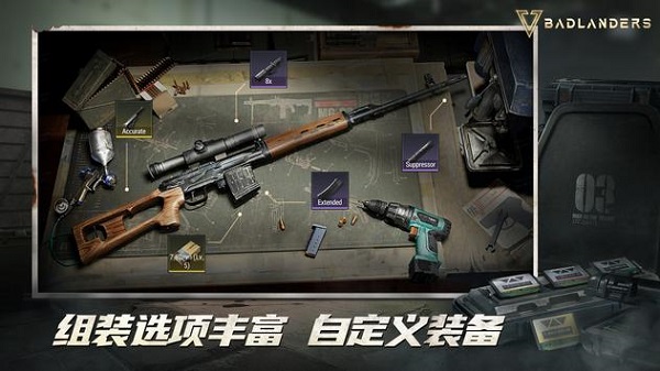 贫瘠之地手游国际服