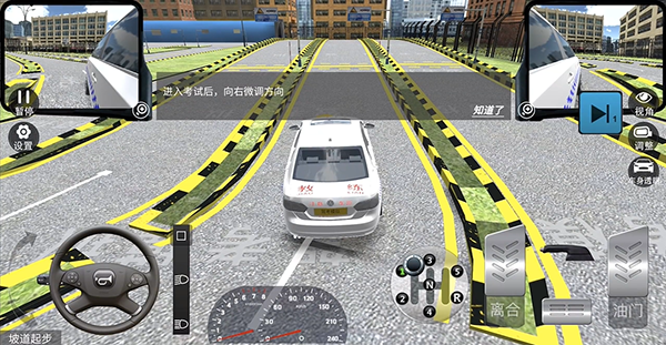 驾考模拟3D练车app