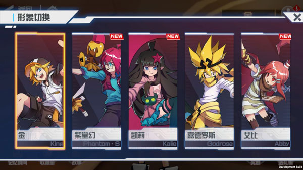 凹凸世界九游渠道服