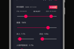 铃声剪辑app