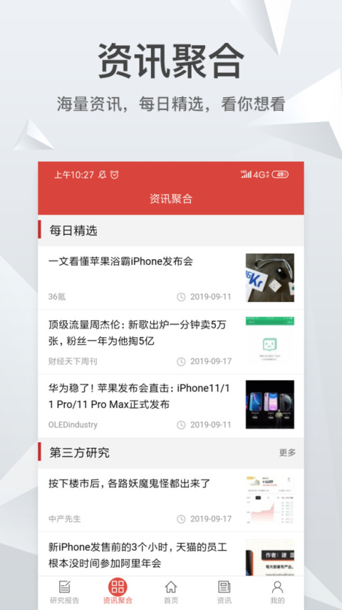 知丘官方版