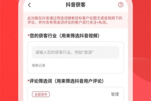 微粉管家app