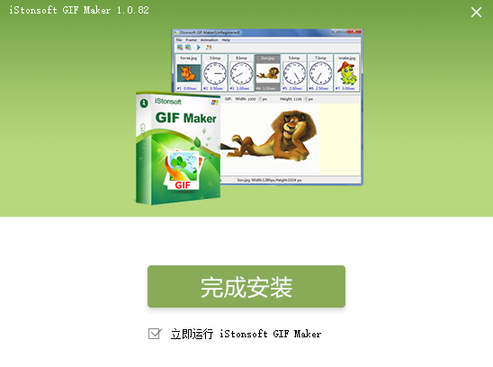 iStonsoft GIF Maker