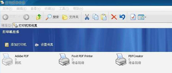 PDFCreator