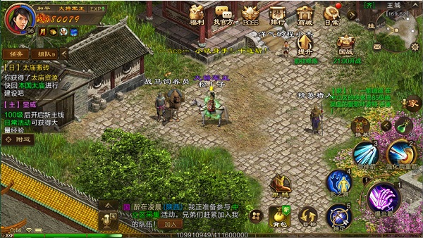 原始征途小米版