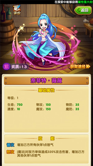 航海王强者之路果盘版