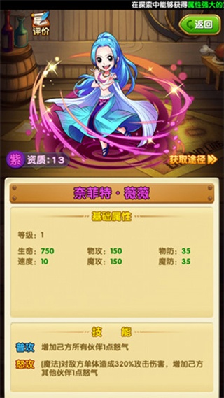 航海王强者之路果盘版