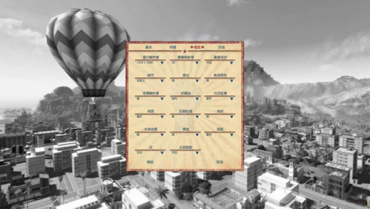 海岛大亨4：高科技时代