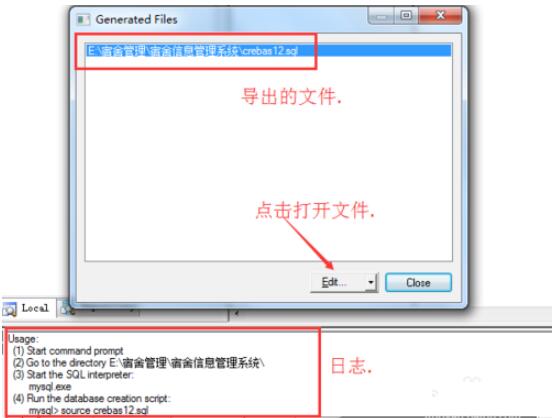 powerdesigner汉化版