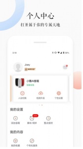 小雅app