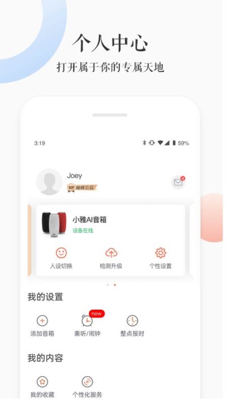 小雅app
