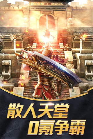 器灵宝塔（天天十万充值卡）