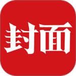 封面新闻手机客户端