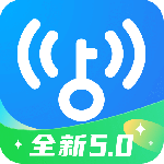 wifi万能钥匙app