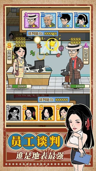 幸福美食街中文版