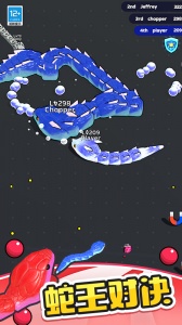 贪吃蛇对决最新版(Snake Rivals)