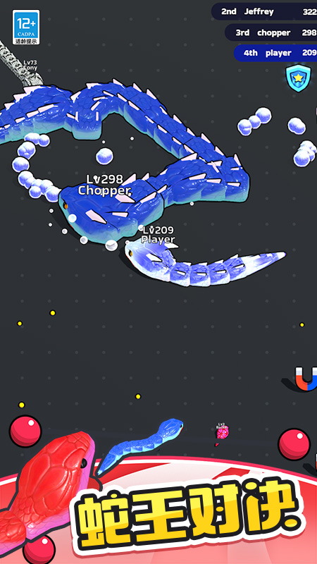 贪吃蛇对决最新版(Snake Rivals)