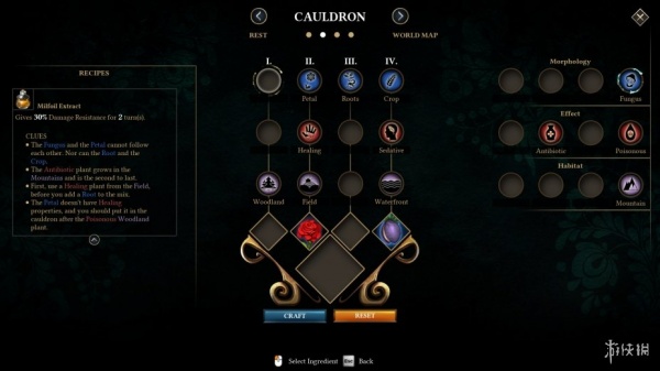 淘金者：失窃的太阳