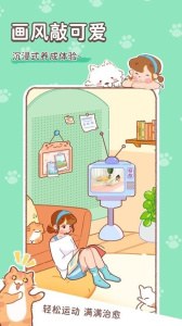 美拉养成日记客户端