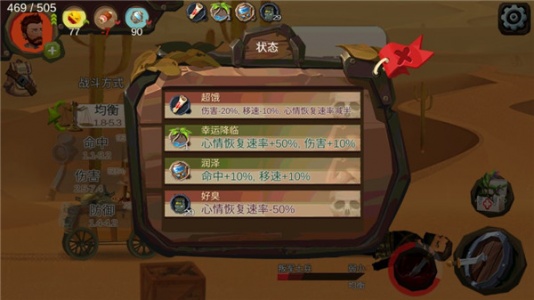 归家异途破解版