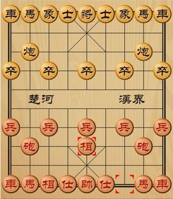 象棋游戏手机版