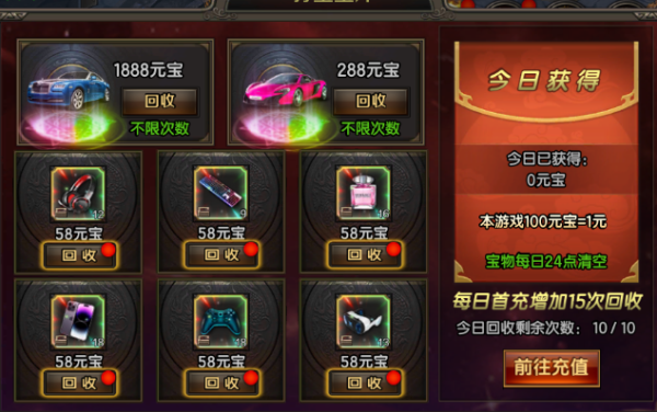 王朝起源九游版