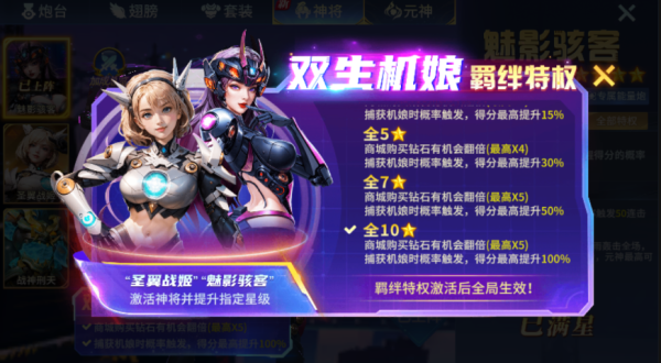 趣玩捕鱼官方正版