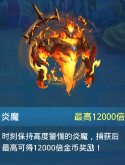 捕鱼达人经典旧版本