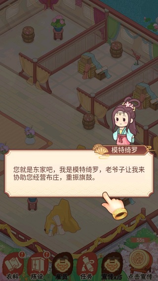 一品布庄最新版