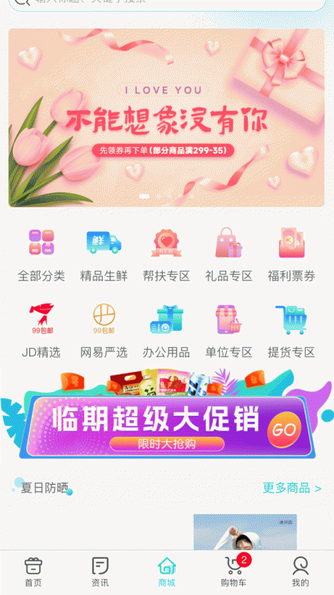华泽微福福利管理专家