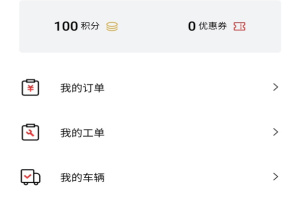 江淮卡友app