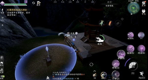 天涯明月刀正版手游