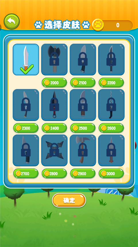 宝宝切西瓜游戏