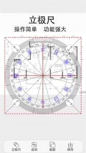 精密罗盘指南针app