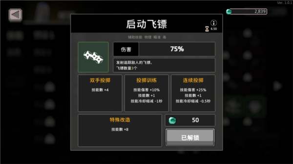 无限深渊国际版
