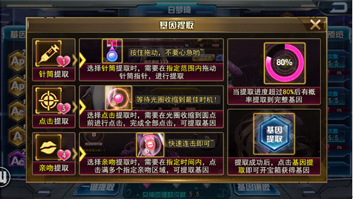 女神危机0.1折版