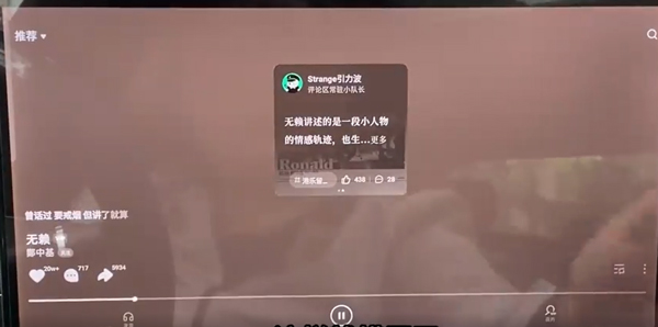 汽水音乐车机版官方正版