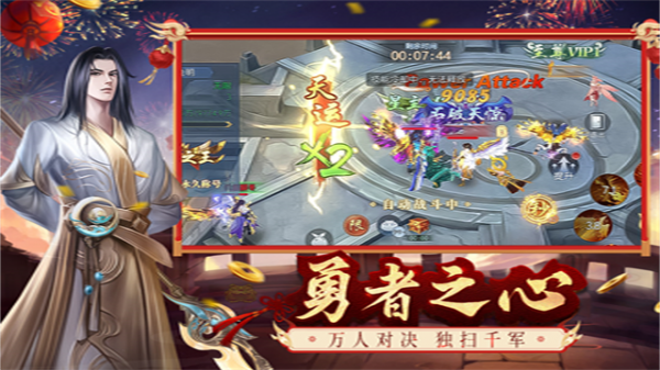破天世界华为渠道服
