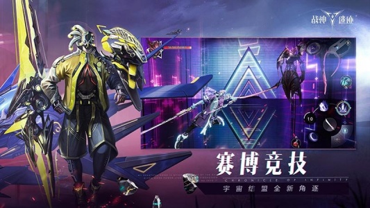 战神遗迹华为渠道版