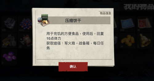 僵尸前线3d官方版