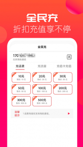 海航通信app