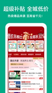 新氧医美官方版